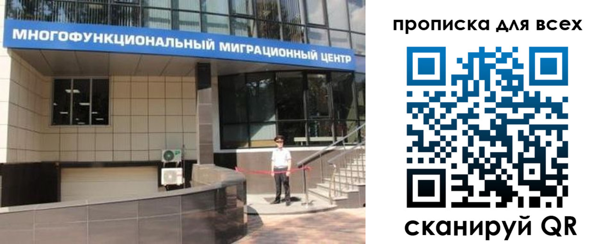 форма 3 в Саратове