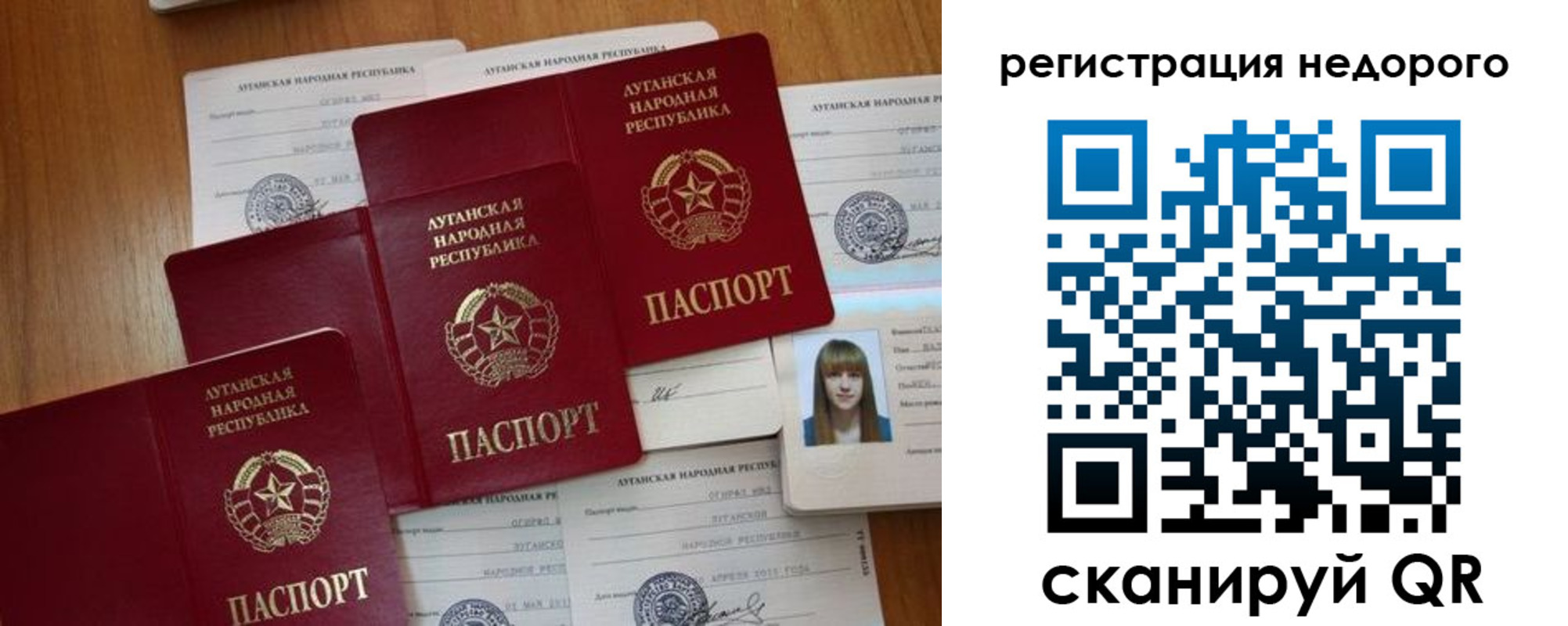 где прописаться в Саратове