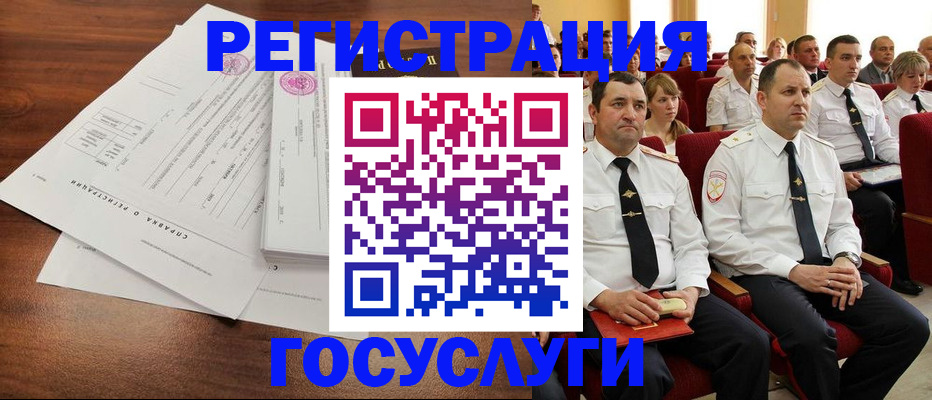 временная регистрация в Саратове