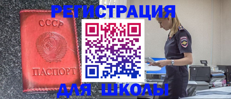 найти адрес прописки в Саратове